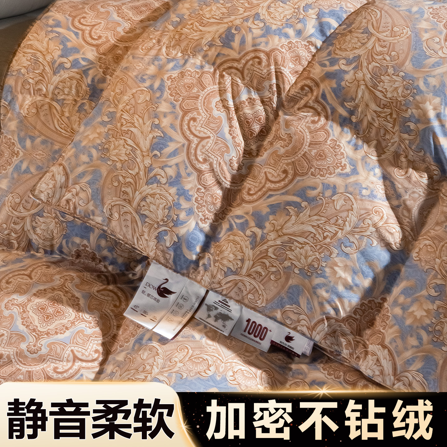 高端羽绒被壳被套自充绒