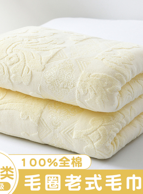 上海老牌纯棉老式毛巾被夏季薄款成人毯子单人100全棉加厚盖毯新