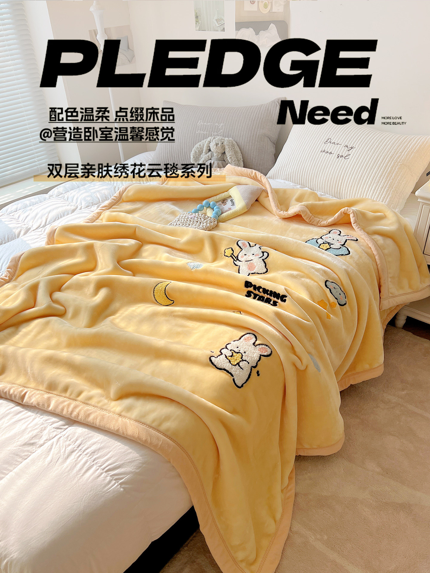 儿童毛毯秋冬季双层加厚宝宝午睡盖毯办公室沙发毯子单人双人绒毯