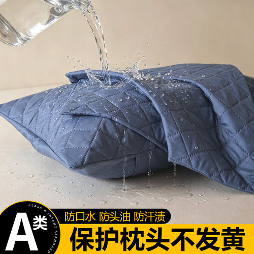 【隔离层保护套】保护枕芯