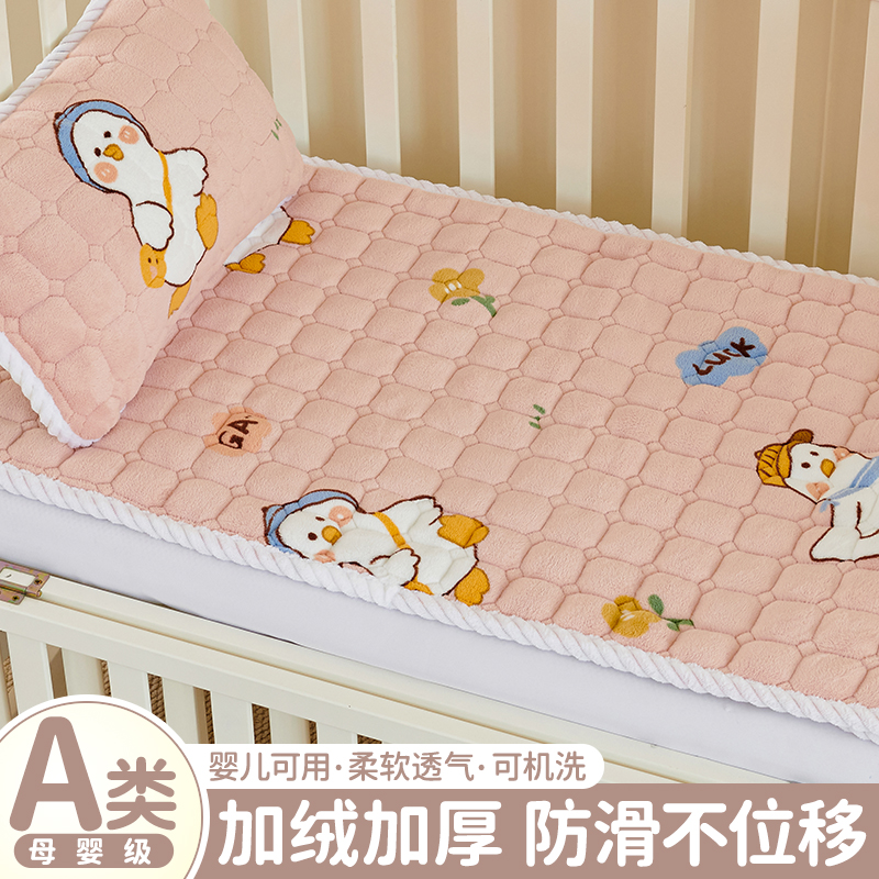 A类婴儿床珊瑚牛奶绒床单儿童床垫冬季宝宝拼接床床盖幼儿园垫被