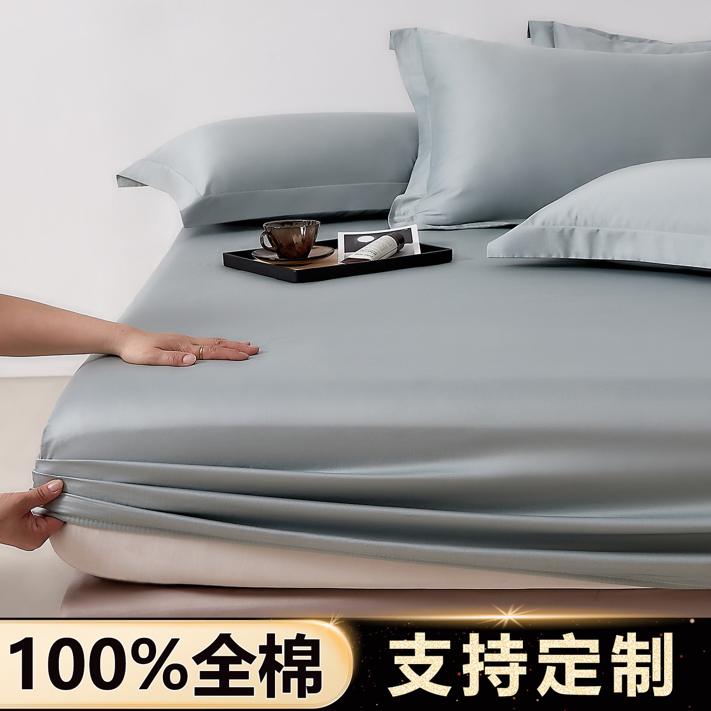 可定做纯棉床笠100全棉床罩支持定制任意尺寸床套床单床垫保护套,