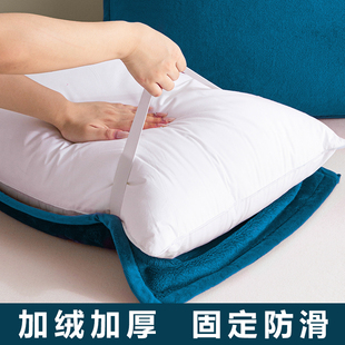 牛奶绒枕巾绑带款冬季法兰绒枕头巾珊瑚绒盖巾家用固定防滑不脱落