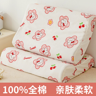 纯棉乳胶枕套一对装儿童30x50宝宝40x60全棉枕头套记忆枕芯套单个