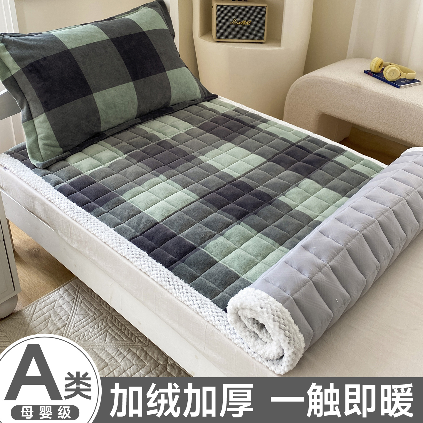 学生宿舍牛奶绒床褥床垫软垫