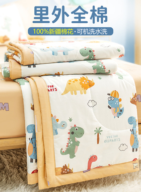 夏凉被纯棉里外全棉空调被可机洗夏季薄款夏被四件套单人儿童被子