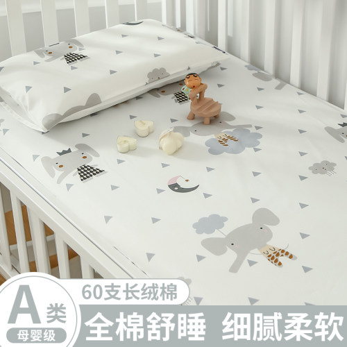 A类母婴级婴童纯棉床笠