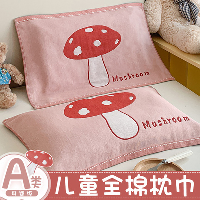 A类全棉儿童枕巾/吸湿透气巾