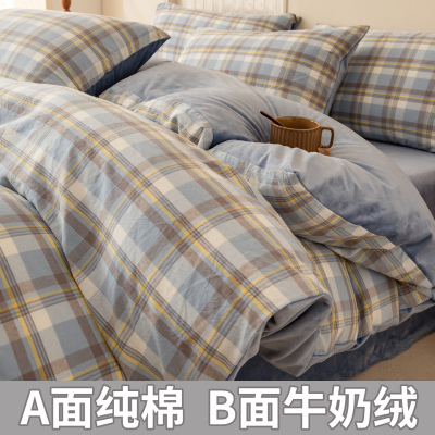 A面纯棉B面豆豆绒被套