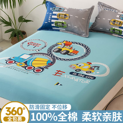 纯棉床笠单件儿童卡通100全棉床罩男孩1.2床垫罩套全包防滑款床单