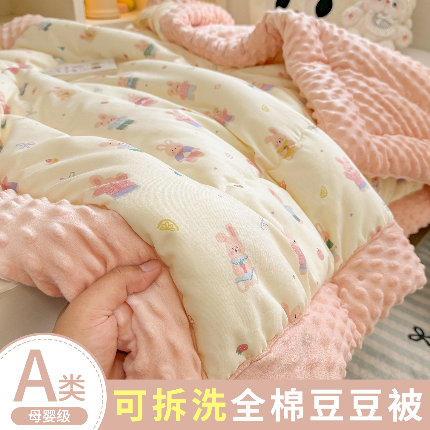 冬季儿童纯棉豆豆被春秋被冬被幼儿园宝宝午睡被子小学生冬季棉被