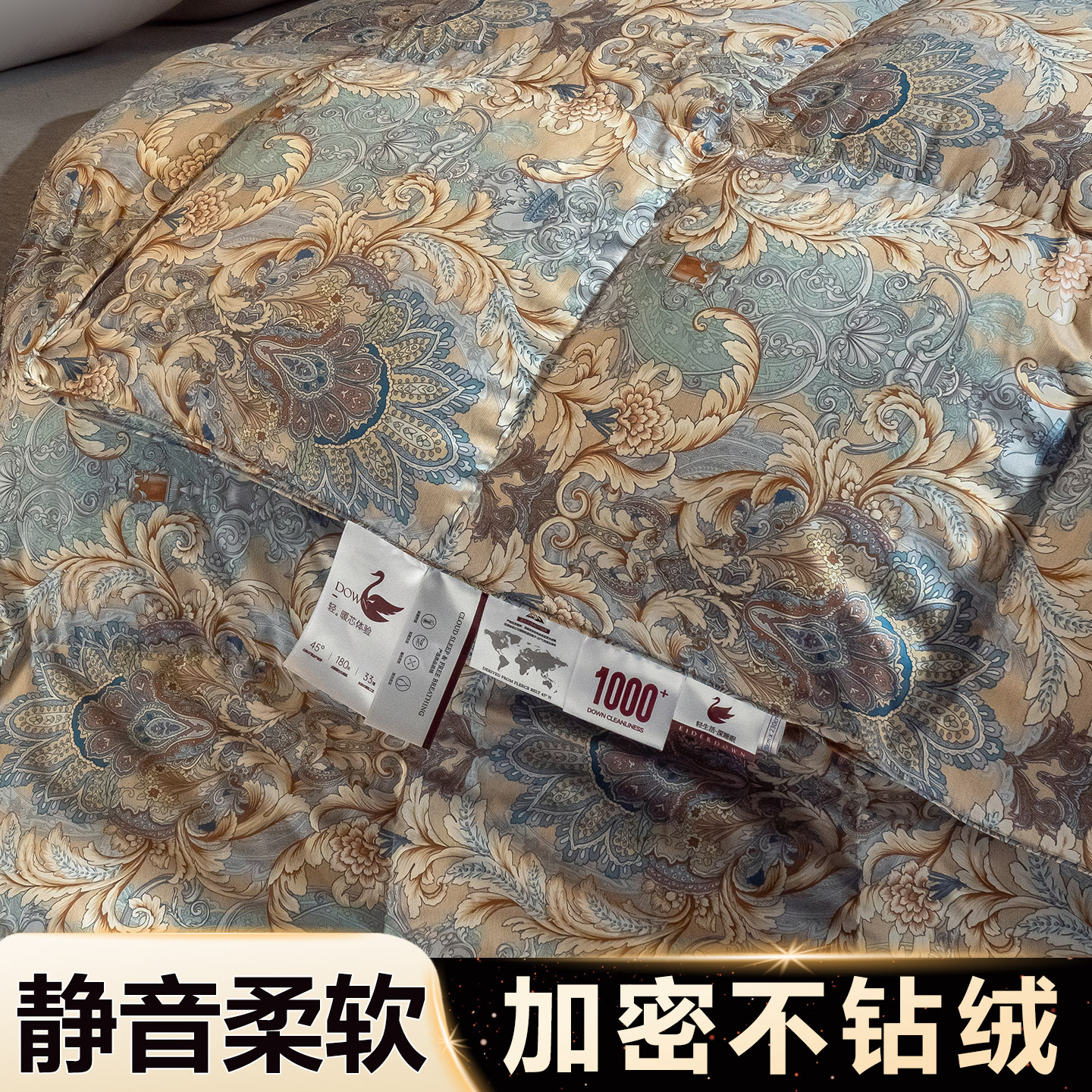 高端羽绒被壳被套自充绒