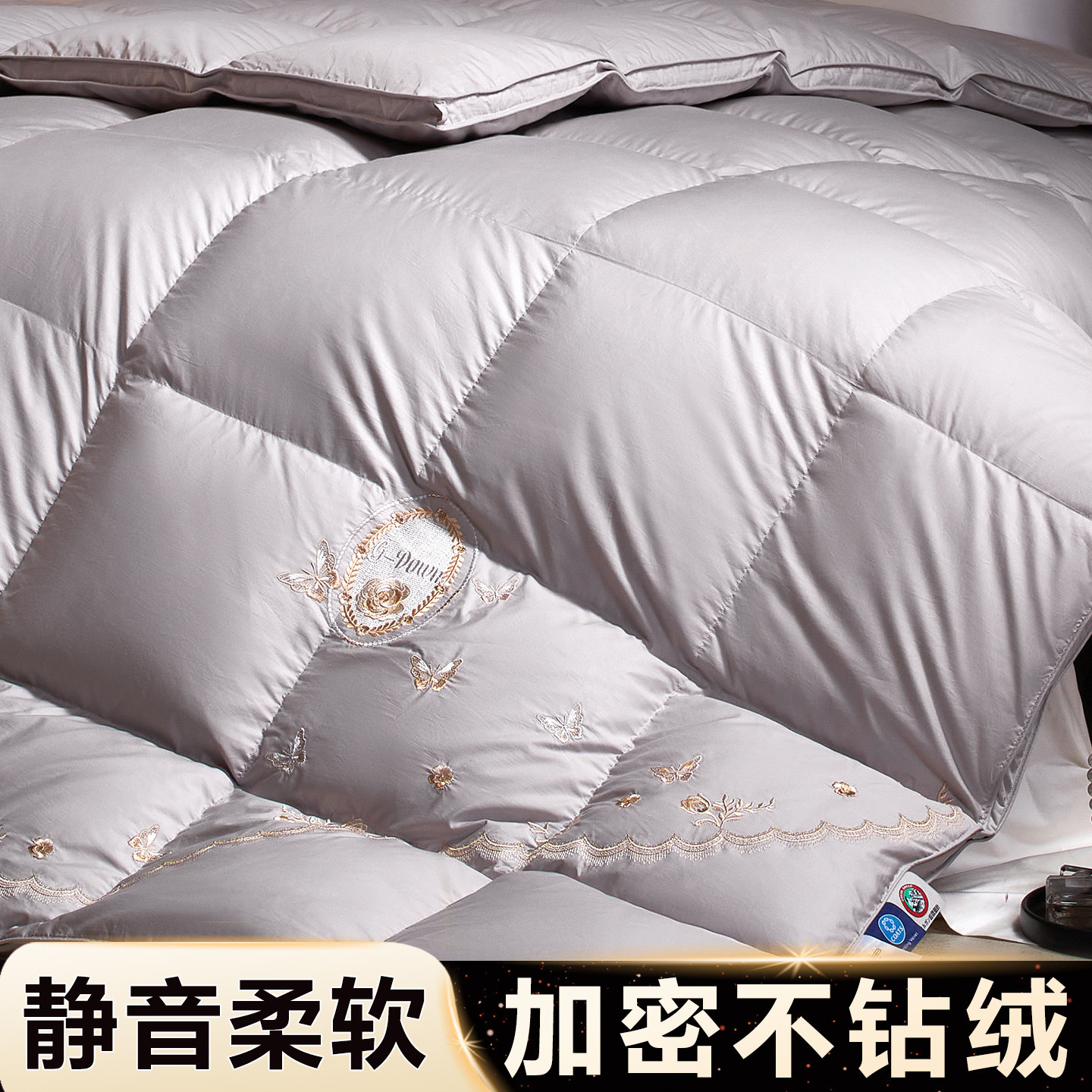 自充绒羽绒被套被壳防钻绒自己填充半成品羽绒被鹅绒被专用内胆套,床上用品,被套,淘宝优惠券,粉丝福利购,淘宝优惠卷