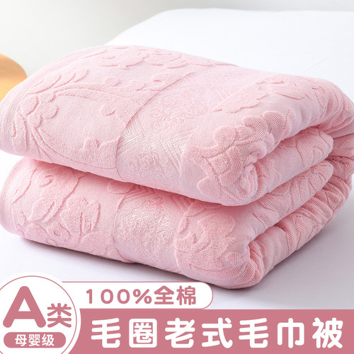上海100%全棉老式毛巾被