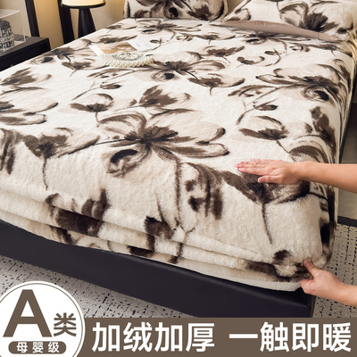 冬季加绒加厚保暖床笠