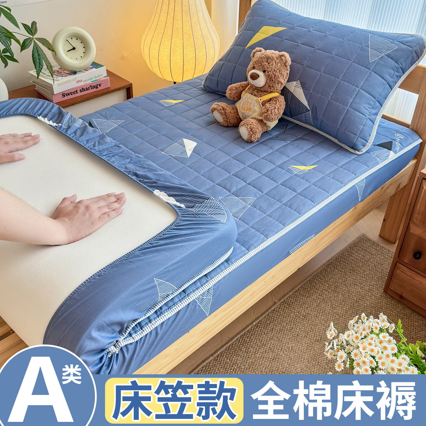 【床笠款】宿舍床垫床褥图片