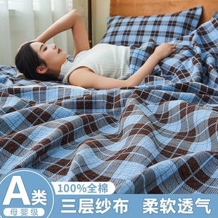 夏季纯棉三层纱布毛巾被成人单人夏天100全棉盖毯空调毯沙发毯子.