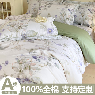 可定制纯棉被套单件单人200x230双人加厚全棉被罩220x240四季 通用