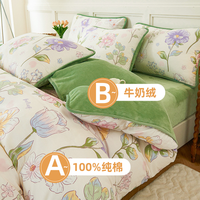 纯棉单面加绒被套一面绒一面棉