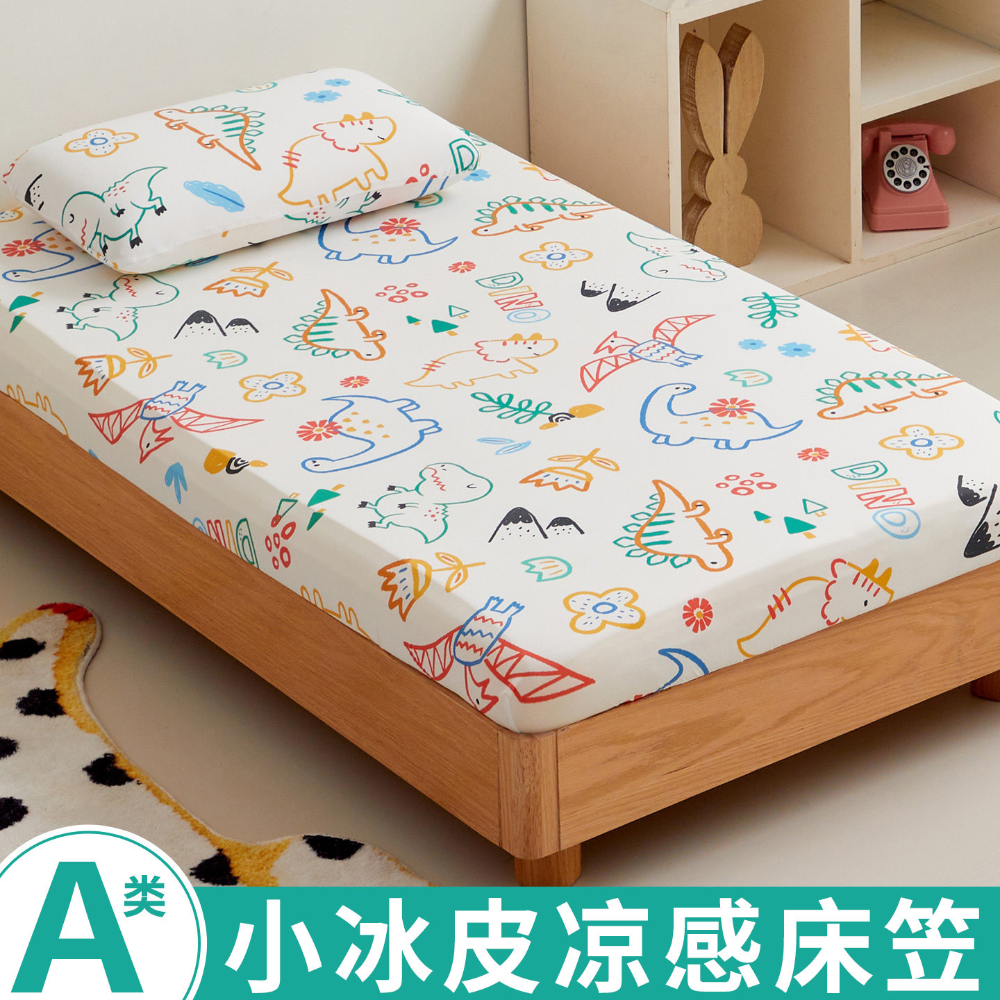 夏季儿童小冰皮床笠床罩图片