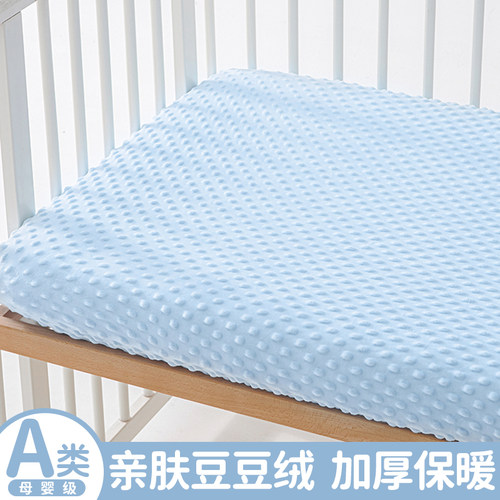 A类加厚保暖豆豆绒床笠