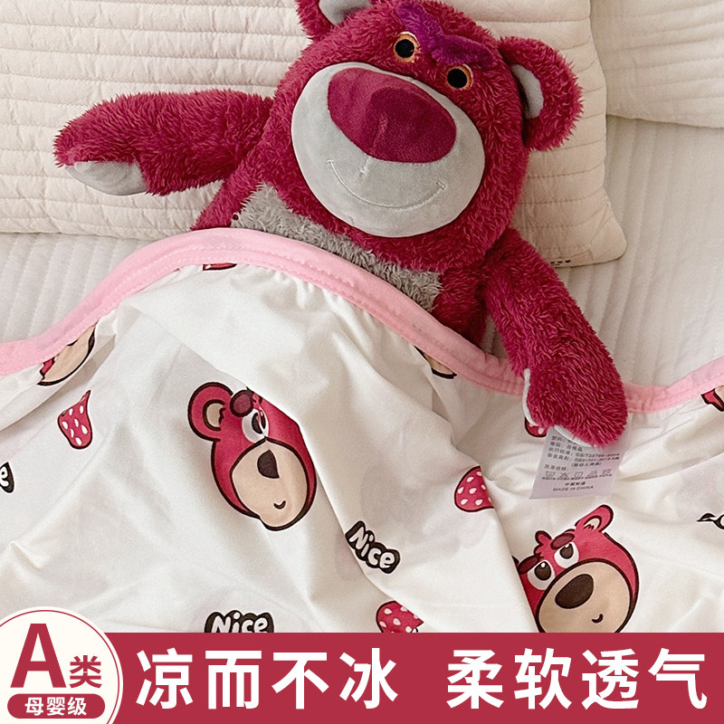 夏季婴儿冰丝毯夏天宝宝凉感盖毯幼儿园儿童午睡小盖被夏被夏凉被