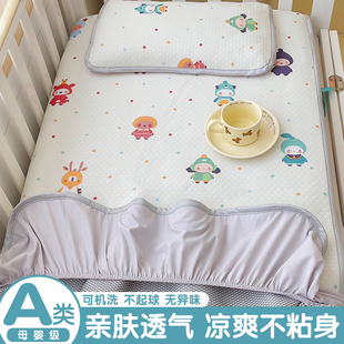 夏季凉感婴儿冰豆豆凉席床笠款宝宝拼接床空调软席幼儿园冰丝席子