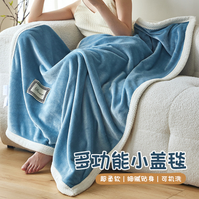 多功能加密牛奶绒双面毯铺盖两用