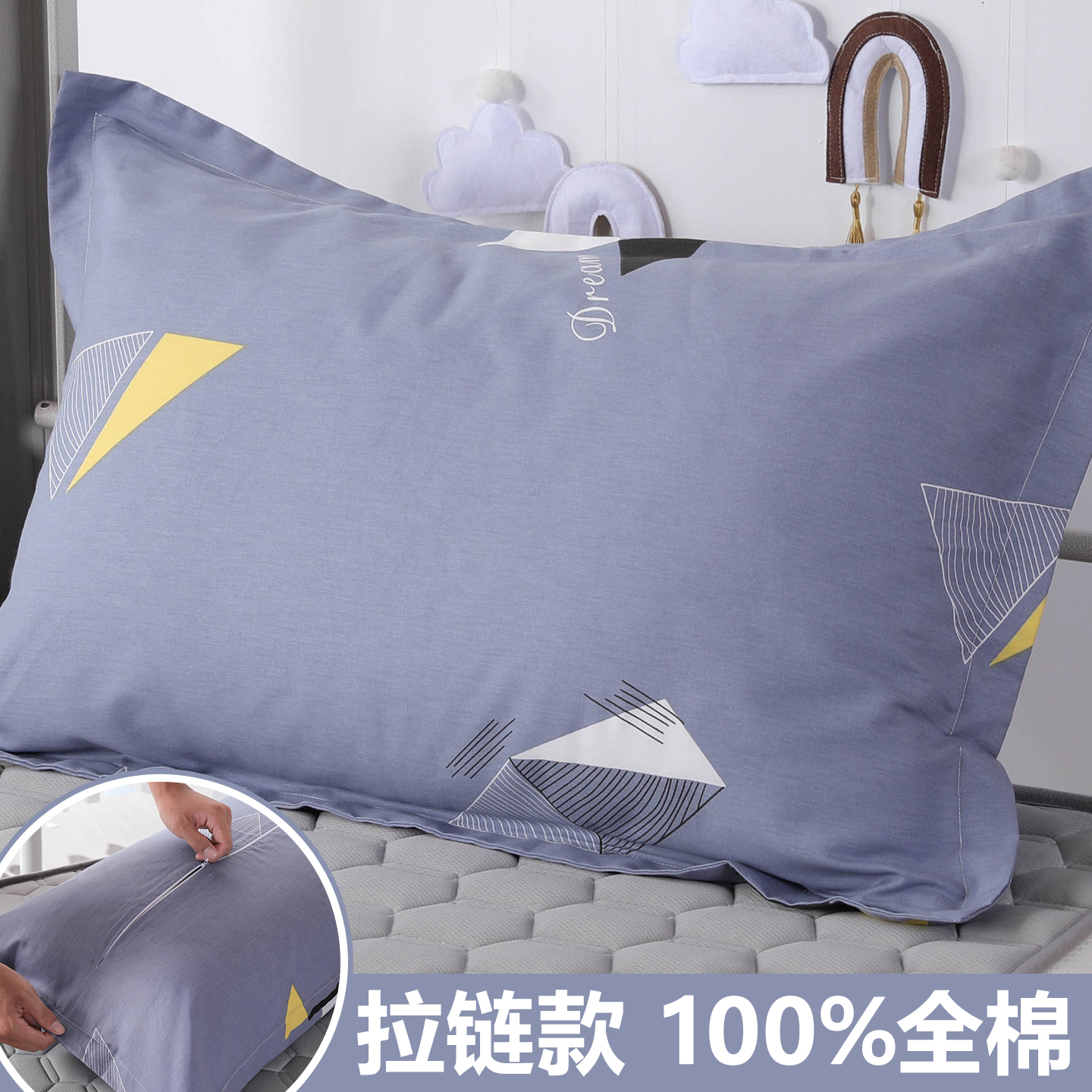 学生宿舍纯棉枕套40x60带拉链全棉枕头套单个拉链款枕芯套一对装.