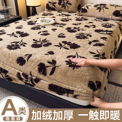冬季加绒加厚保暖床笠