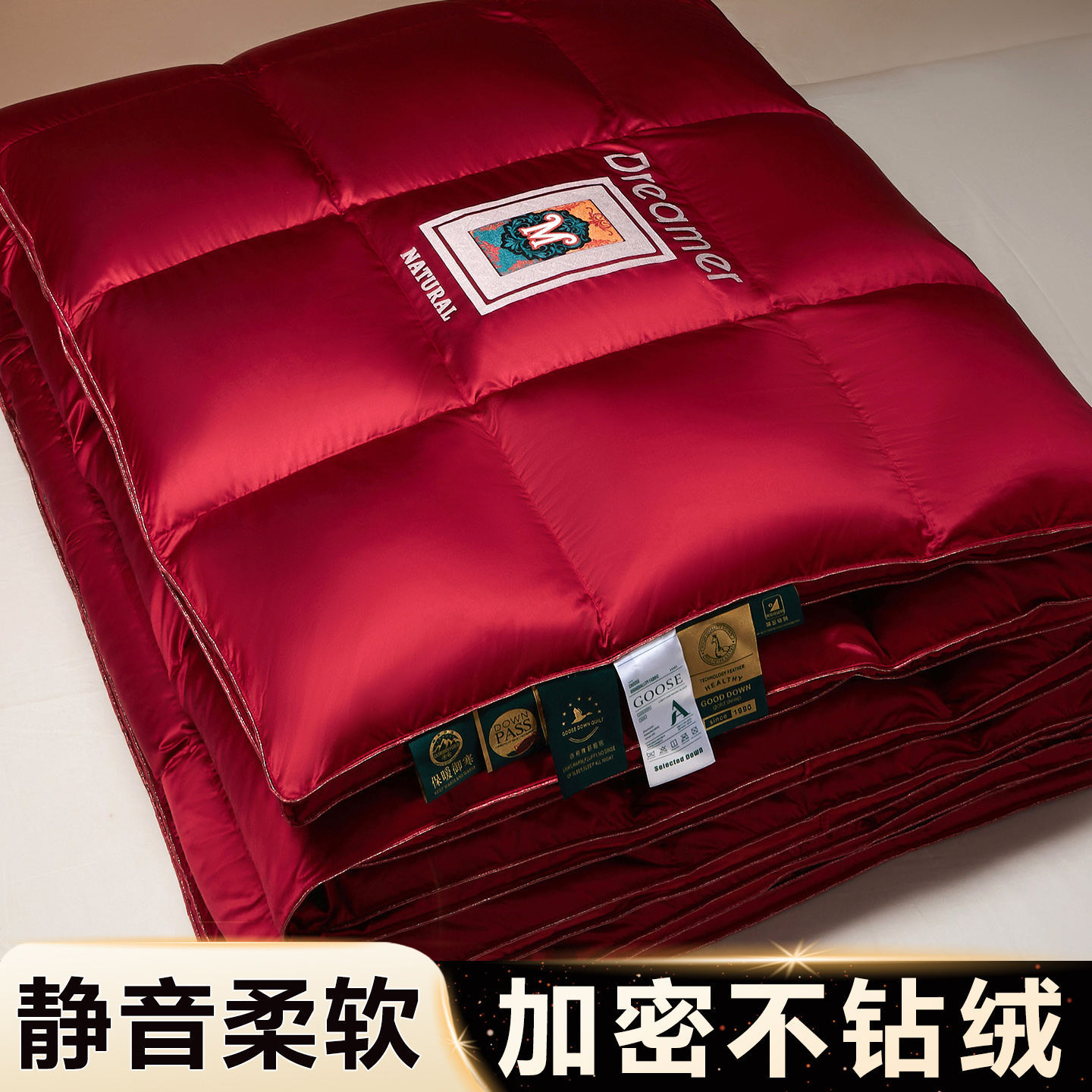 高端加密防钻绒羽绒被套被壳
