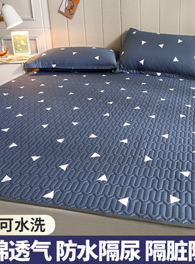 防水床垫老人成人隔尿垫可洗铺床防滑隔脏尿垫软垫防潮垫子床上用
