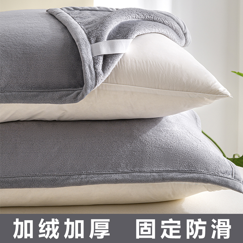 绑带款-加绒加厚枕巾-