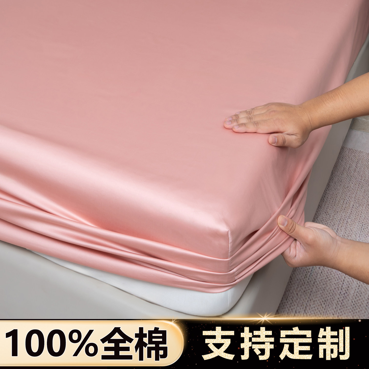 100支纯棉床笠可定做定制任意尺寸全棉床罩床垫席梦思保护套新款.