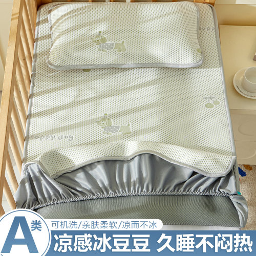 【凉而不冰】A类凉感豆豆床笠席