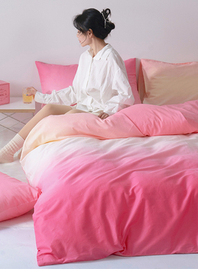 高级感渐变色纯棉100床上四件套全棉床品被套床单三件套床笠被罩