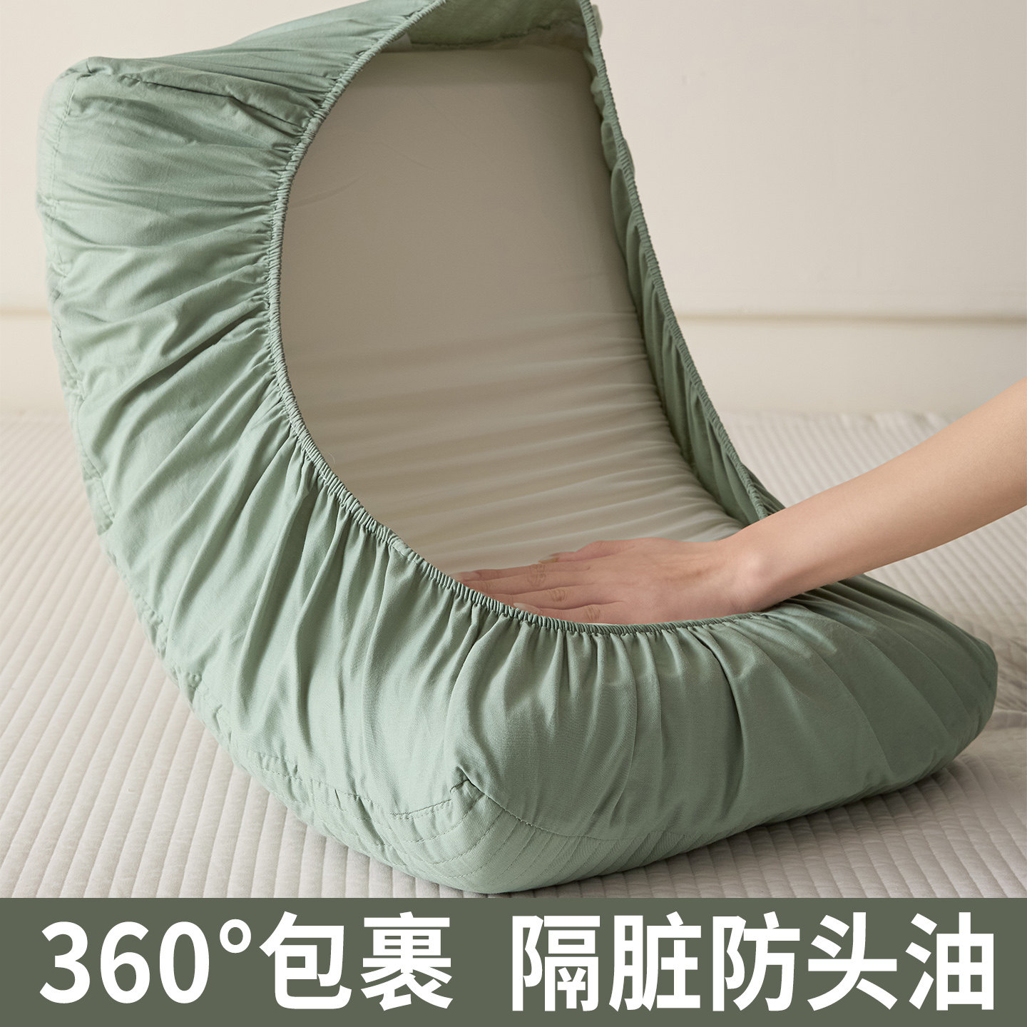 【360°包裹】可固定纯棉枕巾图片