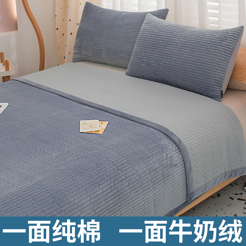 【一面纯棉一面牛奶绒】