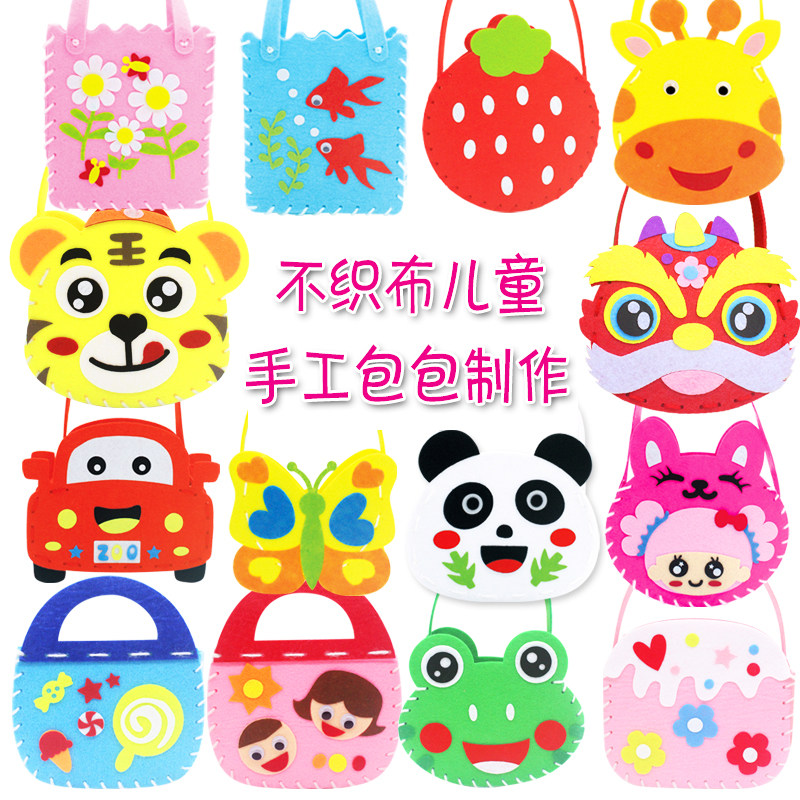 布艺手工包包 儿童布艺手工制作 幼儿园diy材料手工制作手拎包