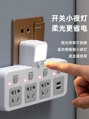 Один -трудный конвертер USB Night Light