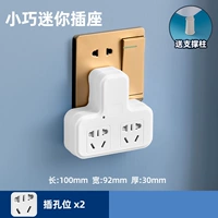 Два -бит -невсшивные обычные модели