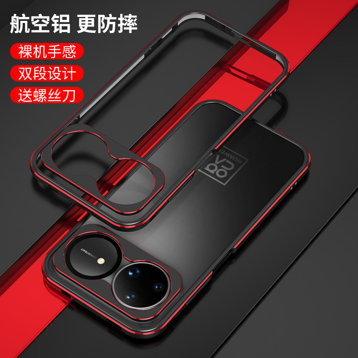 适用华为nova15pro手机壳新款nova15ultra保护套金属边框外壳男散热防摔简约个性创意Nova15手机套炫酷轻奢华