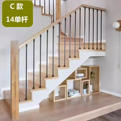 楼梯扶手轻奢实木栏杆家用室内阁楼护栏围栏自建房楼梯扶手护栏