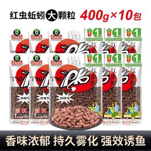 天网鱼饵PK牛P红虫蚯蚓颗粒889腥香野钓竞技黑坑打窝料鲫鲤鱼通用