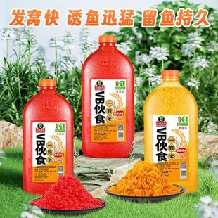 天网鱼饵伙食一颗米升级版打窝酒米野钓黑坑鲫鱼窝料大米碎米钓鱼