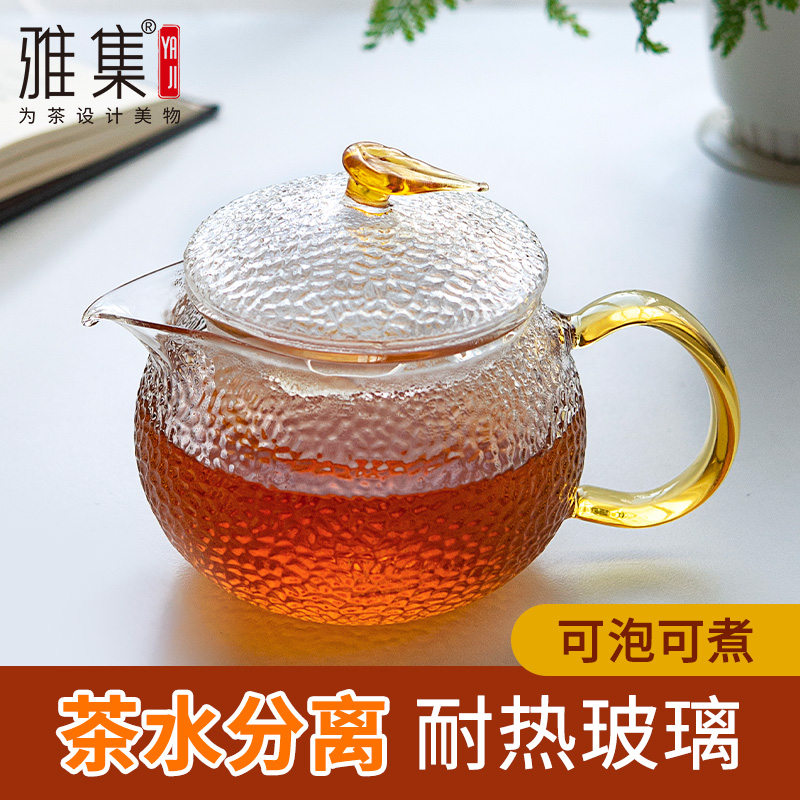 雅集锤纹耐热玻璃泡茶器