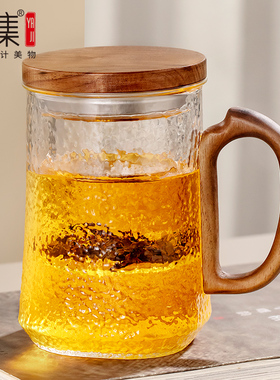 雅集玉琮杯锤纹泡茶杯茶水分离玻璃杯办公家用喝茶杯龙形实木把杯