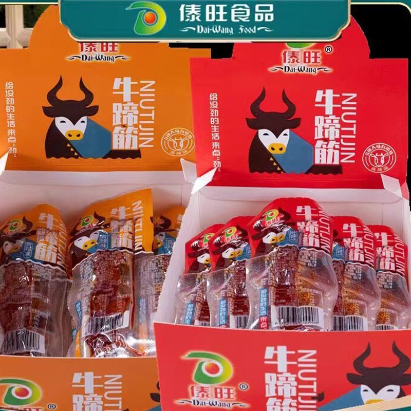傣旺牛蹄筋云南特产麻辣味肉制品即食包装香辣熟食零食牛板筋批发