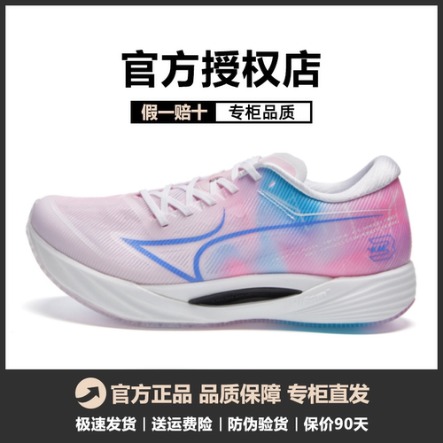 海尔斯KM3C+新款男女学生跑步鞋