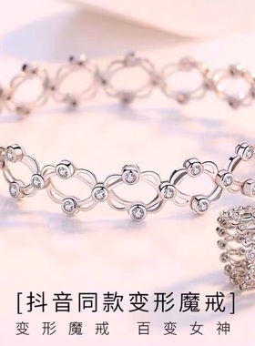 网红手镯一体伸缩收缩戒指S925